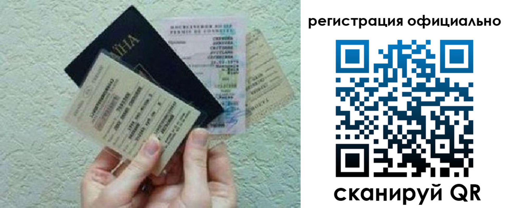 временная регистрация собственник в Апрелевке