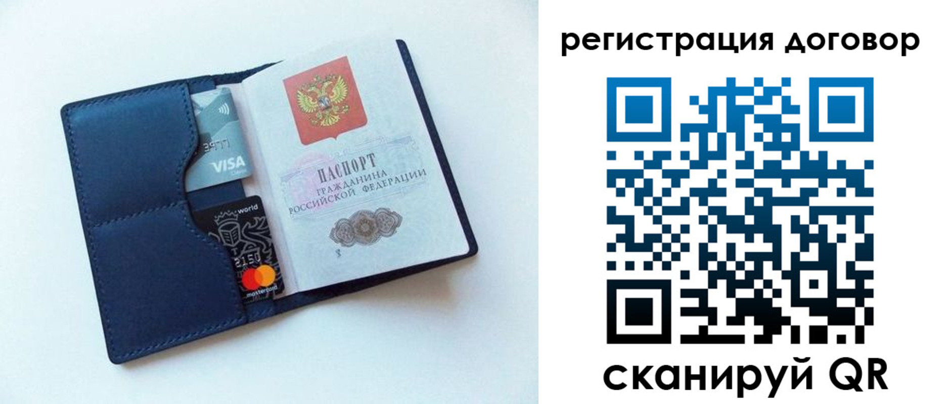 прописка штамп в Апрелевке