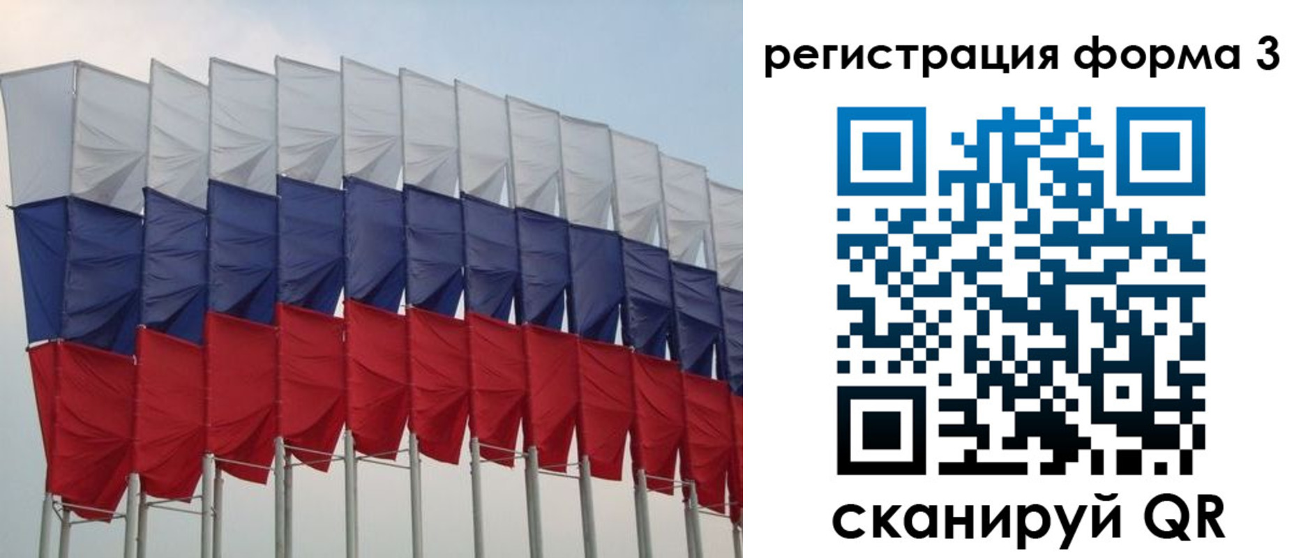 временная регистрация 2025 в Апрелевке